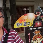 前田慶次の甲冑