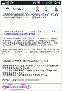 クレジットカード払い