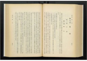高松市史