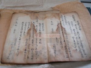 古文書