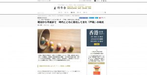 戸籍