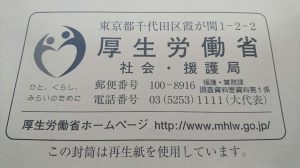 軍歴証明書