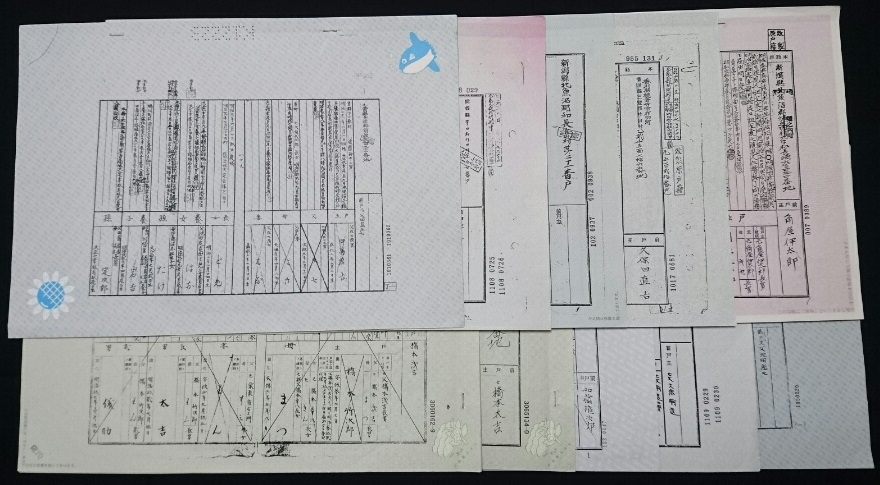 家系図戸籍