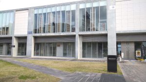西尾市岩瀬文庫