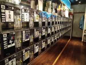 日本酒