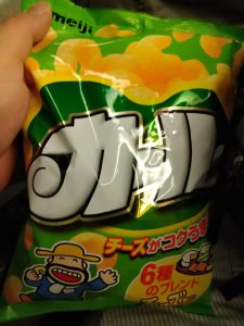 カール
