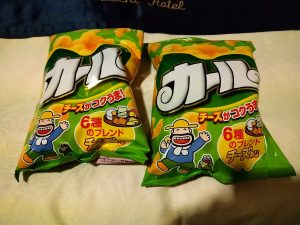 カール