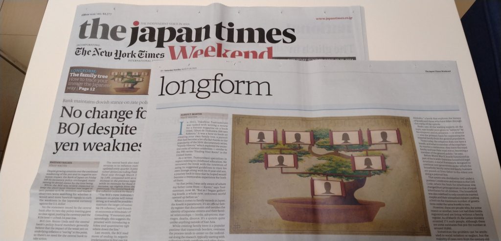 The Japan Times