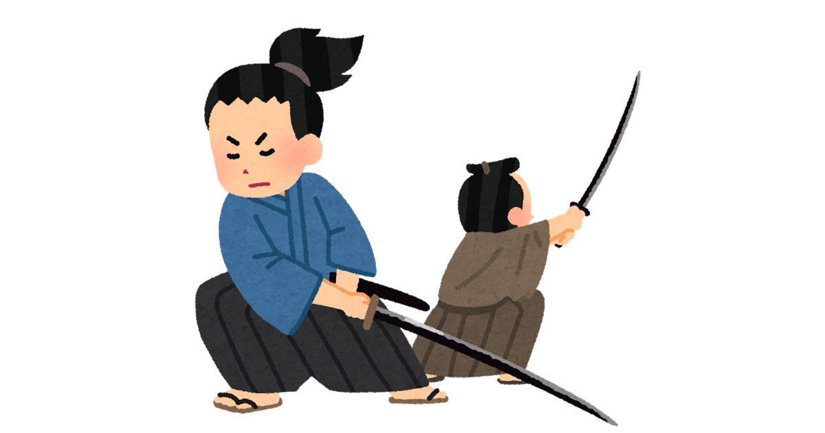 家系図作成に役立つ熊本藩士の調べ方 | 家系図作成WEB